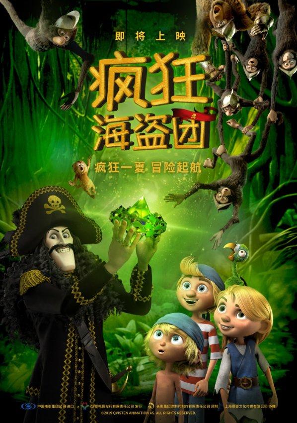 《林深见鹿》靳东、李小冉搭档,牛莉等八位实力派助阵,你期待吗?- 专业问答平台